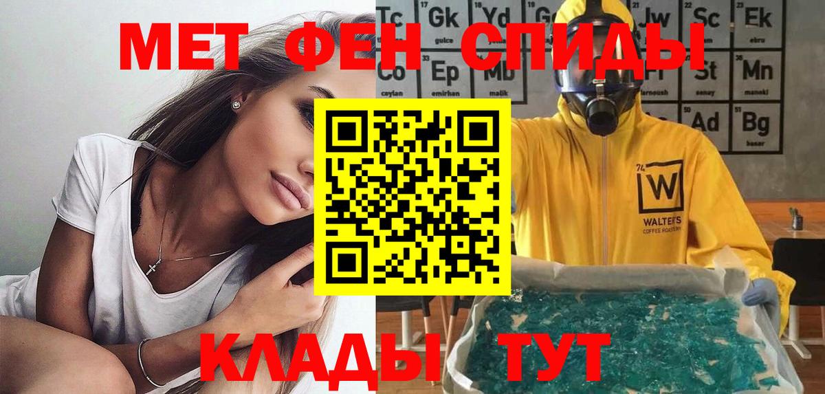 АМФЕТАМИН 97% Владимир