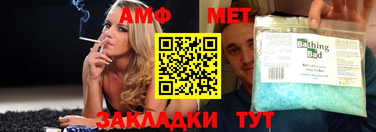Владимир  АМФЕТАМИН  Вход с VPN  АМФЕТАМИН 98% 