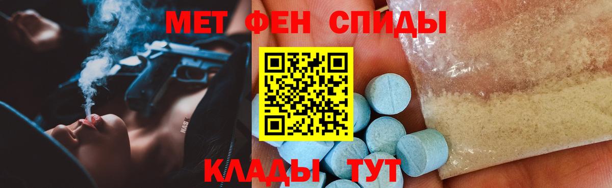 Amphetamine VHQ  Владимир 