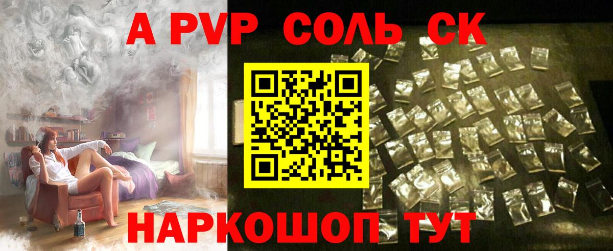 Владимир  A PVP СК  Вход с VPN 