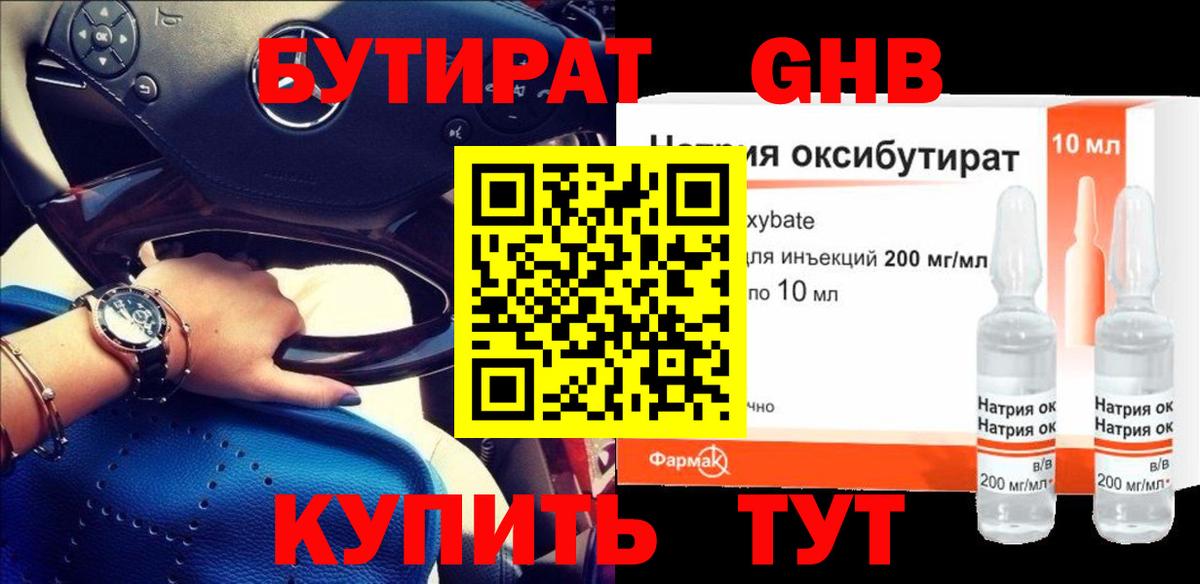 Гашиш  Бошки Шишки  Владимир  МЕФ кристаллы  LSD-25  Cocaine  A-PVP СОЛЬ кристаллы 