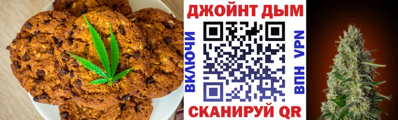Canna-Cookies конопля  Владимир 