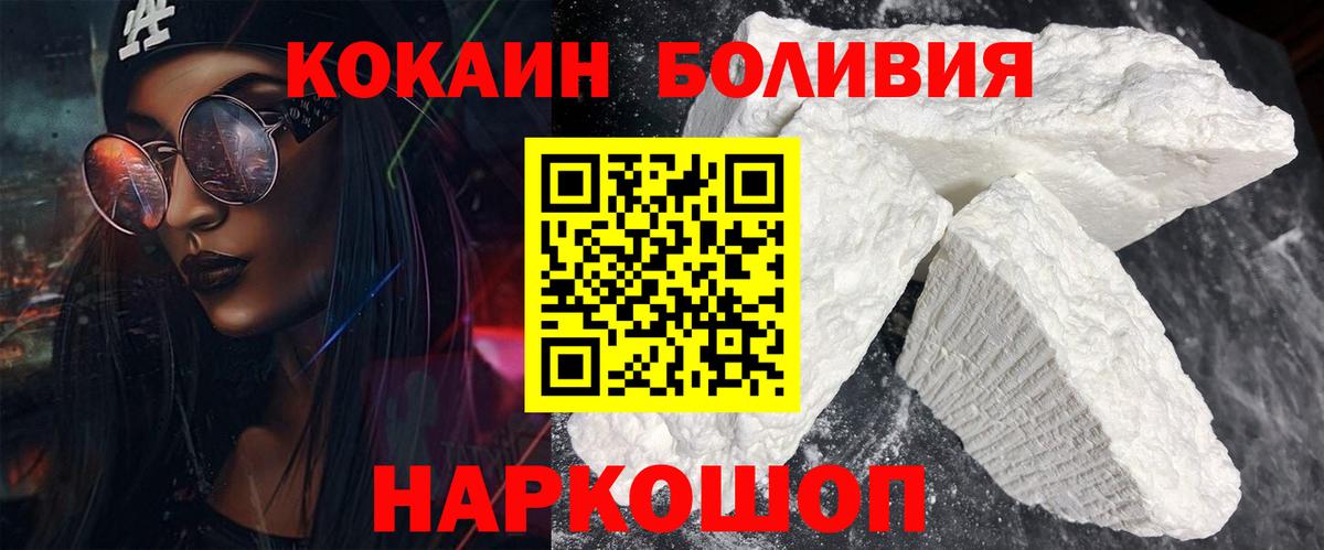 Cocaine Fish Scale Владимир