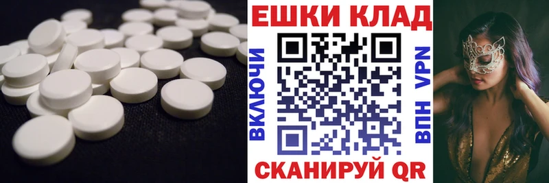 купить наркоту  Владимир  Ecstasy Дубай 