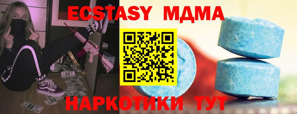ЭКСТАЗИ 300 mg Владимир