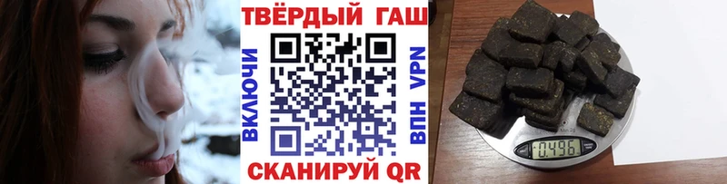 ГАШ hashish  shop состав  Владимир 