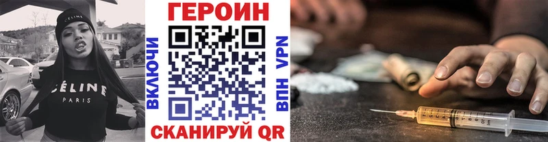 купить закладку  Владимир  ГЕРОИН гречка 