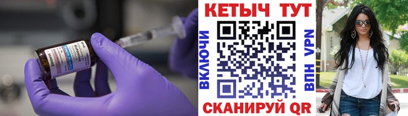КЕТАМИН VHQ  Владимир 