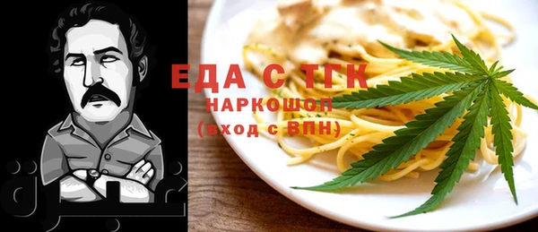 метамфетамин Няндома