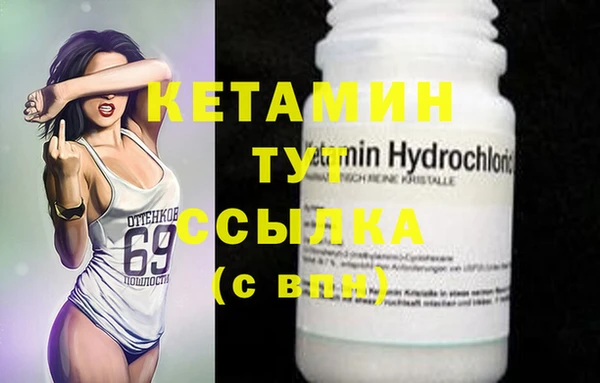 метамфетамин Няндома