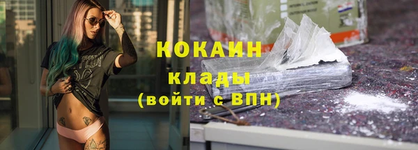 метамфетамин Няндома