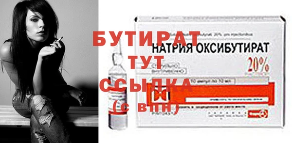 гидра Нягань