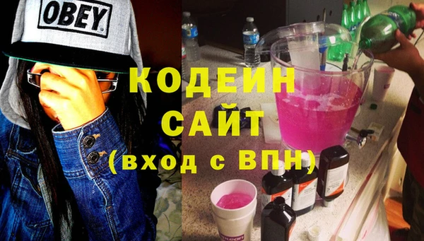 метамфетамин Няндома