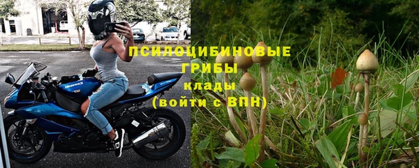 метамфетамин Няндома