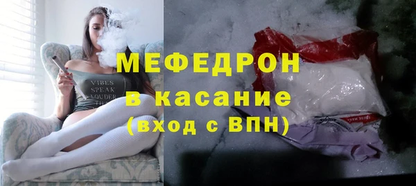 метамфетамин Няндома