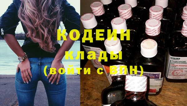 метамфетамин Няндома
