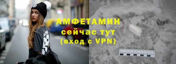 трава Нязепетровск