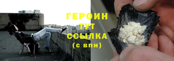 гидра Нягань