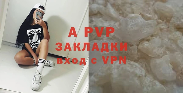 метамфетамин Няндома