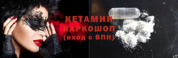 трава Нязепетровск