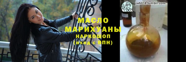 гидра Нягань