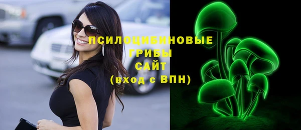 метамфетамин Няндома