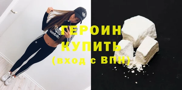 трава Нязепетровск