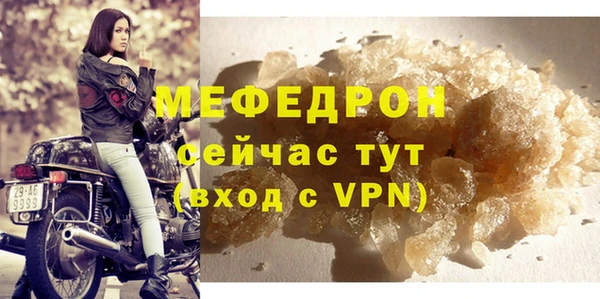 MDMA Premium VHQ Волосово