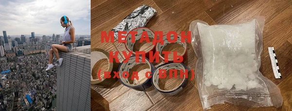 трава Нязепетровск