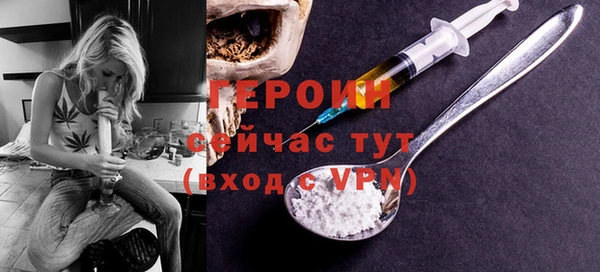 гидра Нягань