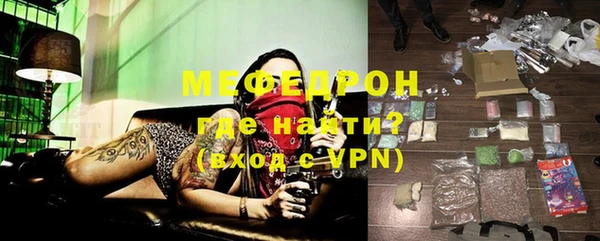 гидра Нягань