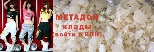 мефедрон VHQ Трёхгорный