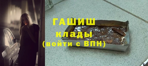 трава Нязепетровск