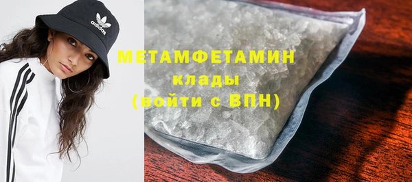 метамфетамин Няндома