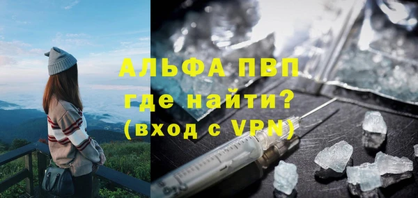 MDMA Premium VHQ Волосово