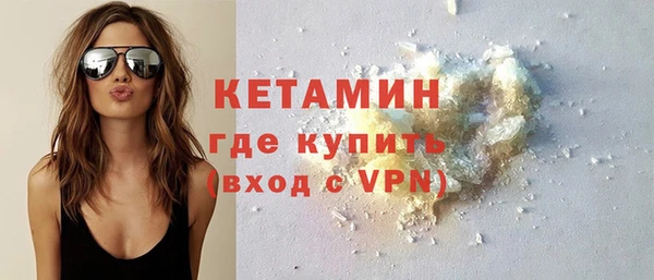 трава Нязепетровск
