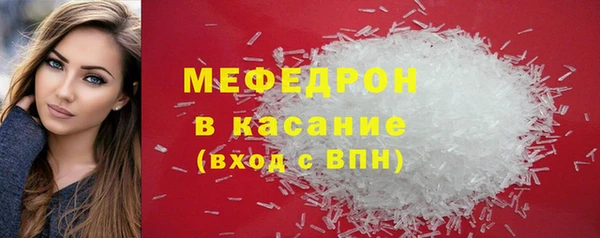 трава Нязепетровск