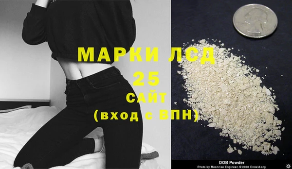 метамфетамин Няндома
