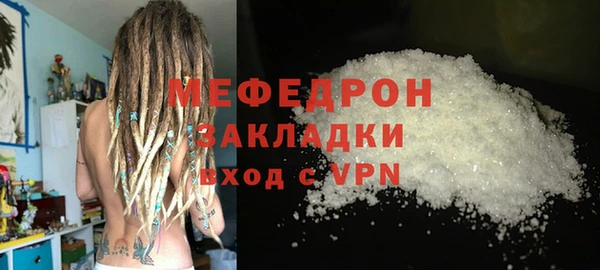 метамфетамин Няндома