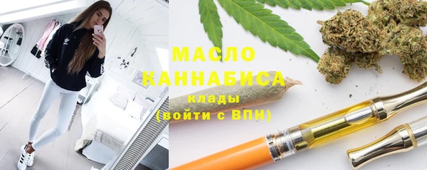 метамфетамин Няндома