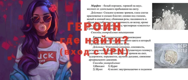 трава Нязепетровск