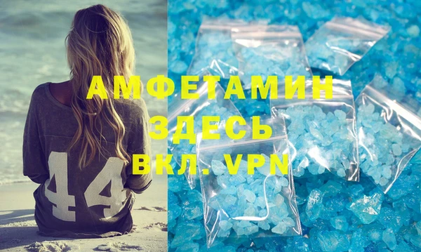 метамфетамин Няндома