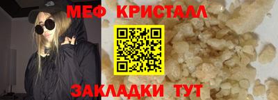 наркотики Бийск