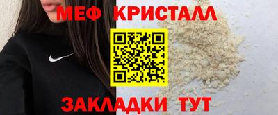кокаин Апрелевка