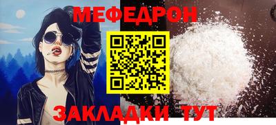 кокаин Апрелевка