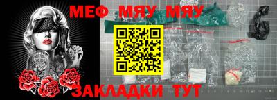 винт Берёзовский