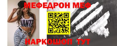 кокаин VHQ Беслан