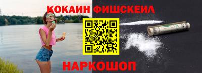 кокс Аргун