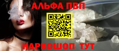 кокаин Апрелевка
