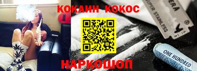 кокаин Апрелевка